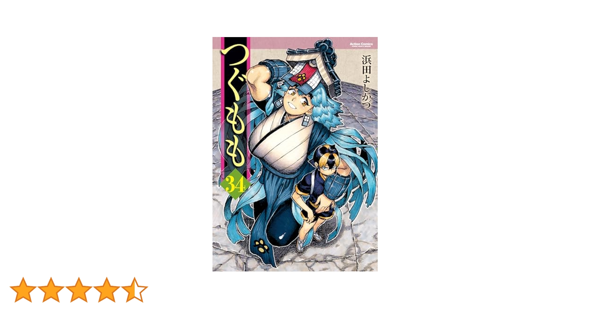 つぐもも 　34冊セット 51IJAWdjogL._SY200_QL15_.jpg